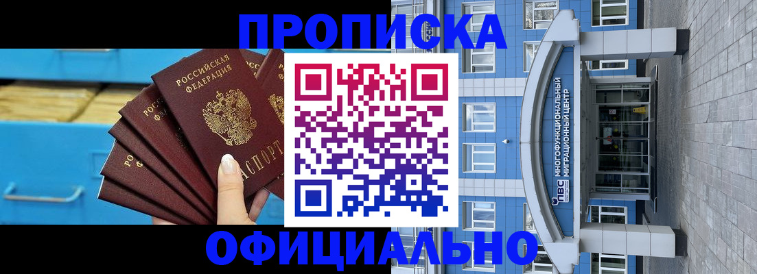 регистрация для дет. сада в Ульяновске