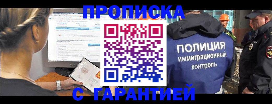 пропишу в квартире в Ульяновске